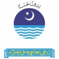 University of Agriculture Faisalabad customer logo